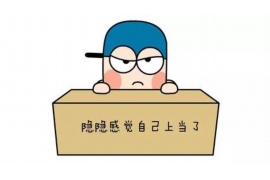 新平工资清欠服务