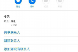 新平讨债公司成功追回初中同学借款40万成功案例