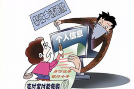 新平融资清欠服务